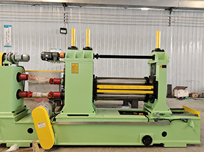 slitting machine